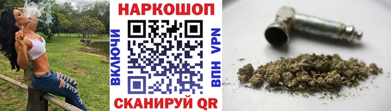 Магазин наркотиков Бирюсинск ГАШИШ  НБОМе  A PVP  Меф мяу мяу  мега рабочий сайт  Конопля  COCAIN 