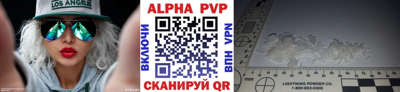 Alfa_PVP СК  KRAKEN ТОР  Бирюсинск  цена наркотик 