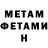 МДМА кристаллы Hannita Spearfishing