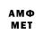 МЕТАДОН VHQ freak_me 5002