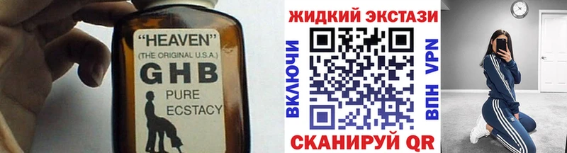 Бутират буратино  как найти закладки  это формула  Бирюсинск 