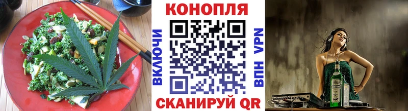Еда ТГК марихуана  мега зеркало  Бирюсинск 