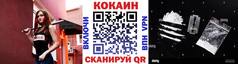 наркотики  Бирюсинск  COCAIN Колумбийский 