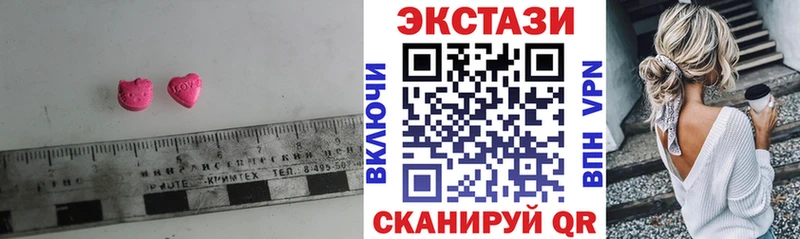 Ecstasy 280 MDMA  Бирюсинск 