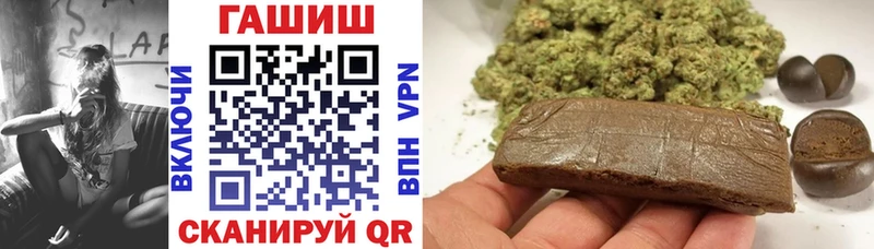 ГАШ убойный  Бирюсинск 