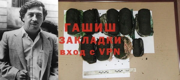 марихуана Балабаново