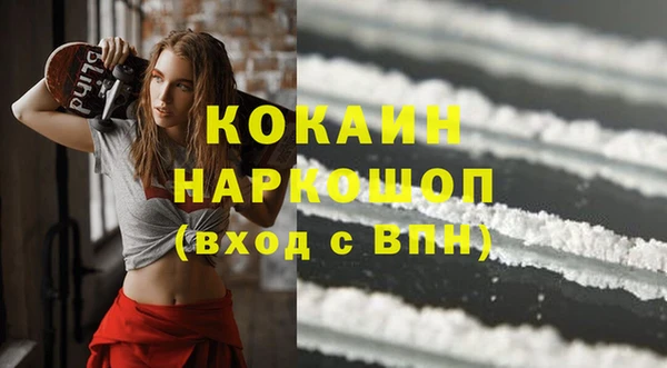 МДМА Баксан