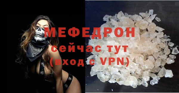 меф Балахна