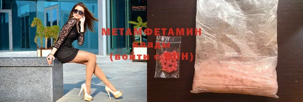 первитин Анива