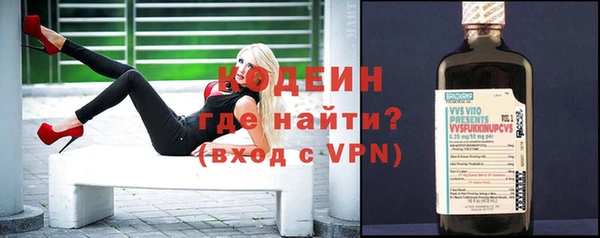 синтетический гашиш Анжеро-Судженск