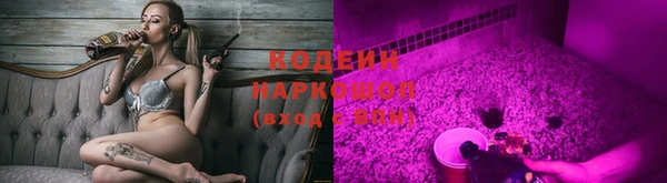 марихуана Балабаново