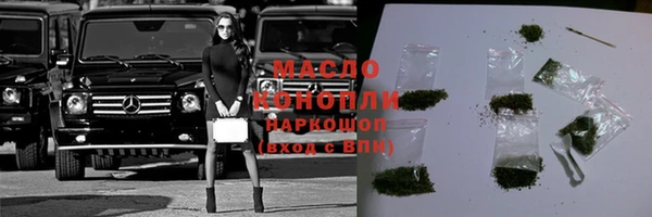 марихуана Балабаново