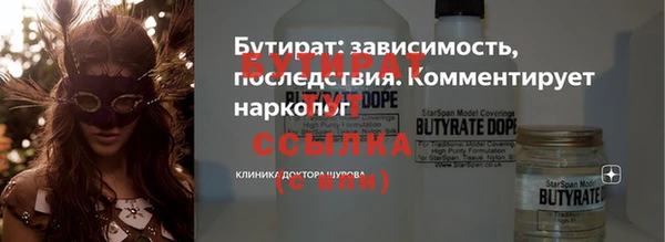 марихуана Балабаново