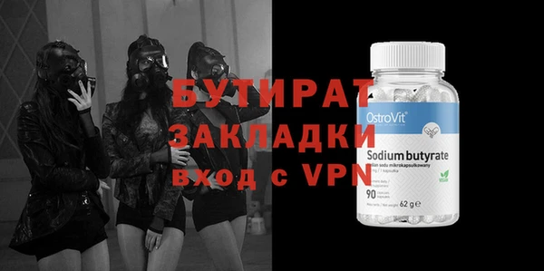 марихуана Балабаново