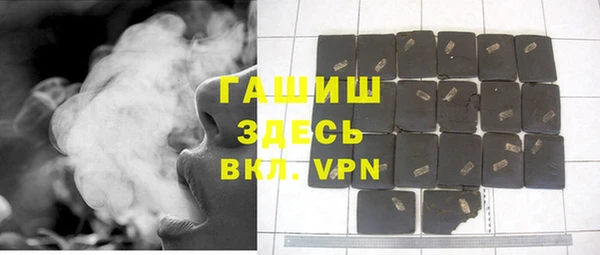 меф Балахна