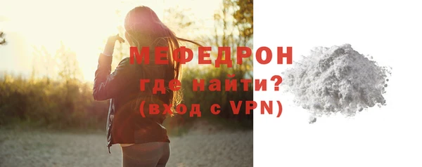 меф Балахна