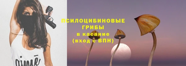 марихуана Балабаново