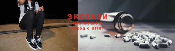 марихуана Балабаново