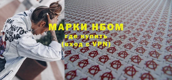 меф Балахна