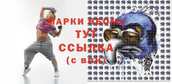меф Балахна