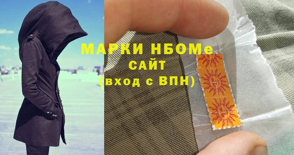 меф Балахна