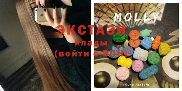 марихуана Балабаново