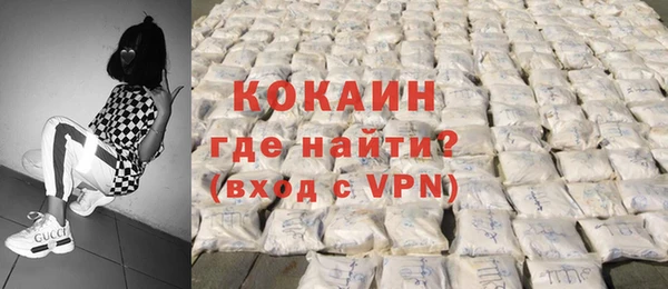 МДМА Баксан