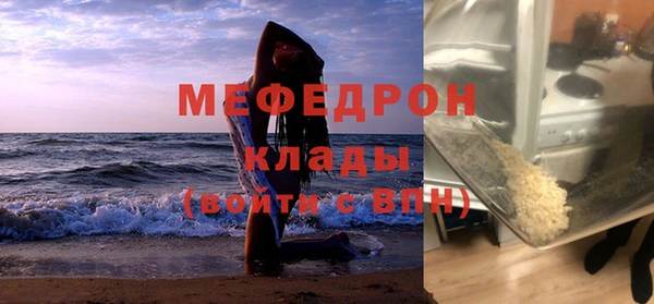 марихуана Балабаново