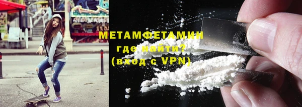 МДМА Баксан