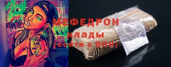 меф Балахна