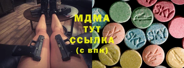 марихуана Балабаново