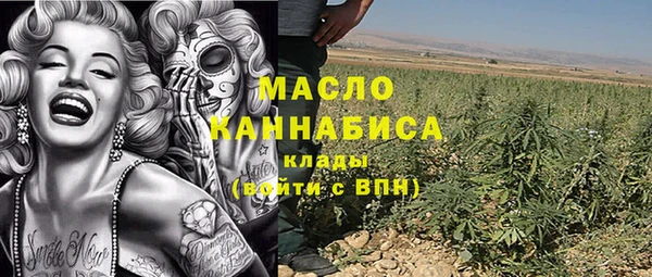 меф Балахна