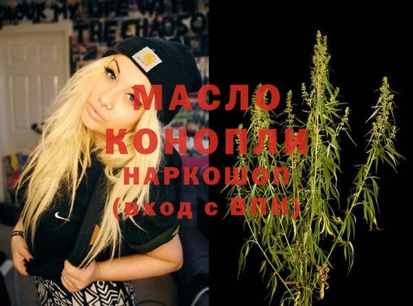 меф Балахна