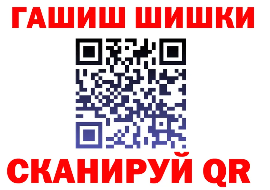 МАРИХУАНА VHQ вход shop блэк спрут Бирюсинск