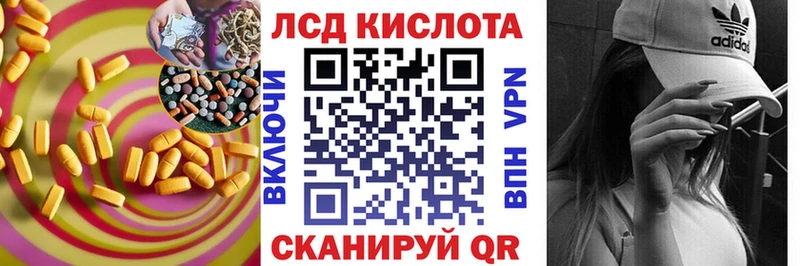 Лсд 25 экстази ecstasy  Бирюсинск 