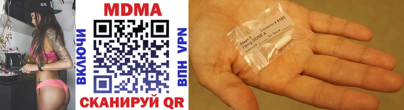 как найти   Бирюсинск  MDMA VHQ 