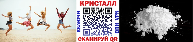 купить наркоту  Бирюсинск  МЕТАМФЕТАМИН Methamphetamine 