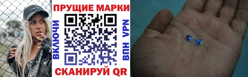 купить наркотик  Бирюсинск  Наркотические марки 1,8мг 