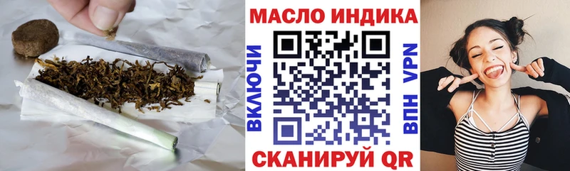 Дистиллят ТГК жижа  Бирюсинск 